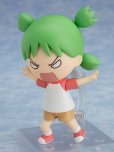 画像4: 【再販】ねんどろいど 『よつばと！』 小岩井よつば