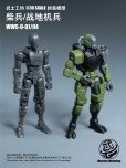 画像21: WARRIORS WORKSHOP LOYALTY G ASSIST WWS-0-01/04 マッチソルジャー/人型兵器 1/30スケール プラスチックモデルキット (イエロー / グリーン)