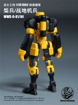画像4: WARRIORS WORKSHOP LOYALTY G ASSIST WWS-0-01/04 マッチソルジャー/人型兵器 1/30スケール プラスチックモデルキット (イエロー / グリーン)