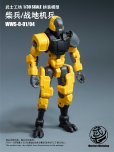 画像5: WARRIORS WORKSHOP LOYALTY G ASSIST WWS-0-01/04 マッチソルジャー/人型兵器 1/30スケール プラスチックモデルキット (イエロー / グリーン)