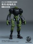 画像19: WARRIORS WORKSHOP LOYALTY G ASSIST WWS-0-01/04 マッチソルジャー/人型兵器 1/30スケール プラスチックモデルキット (イエロー / グリーン)