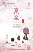 画像5: JYKYS SW009 1/12スケール 節気と祝日シリーズ   トレーディングフィギュア (8個入り1BOX)