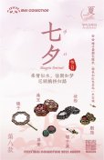 画像9: JYKYS SW009 1/12スケール 節気と祝日シリーズ   トレーディングフィギュア (8個入り1BOX)