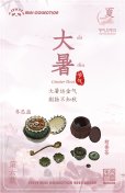 画像7: JYKYS SW009 1/12スケール 節気と祝日シリーズ   トレーディングフィギュア (8個入り1BOX)
