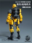 画像2: WARRIORS WORKSHOP LOYALTY G ASSIST WWS-0-01/04 マッチソルジャー/人型兵器 1/30スケール プラスチックモデルキット (イエロー / グリーン) (2)