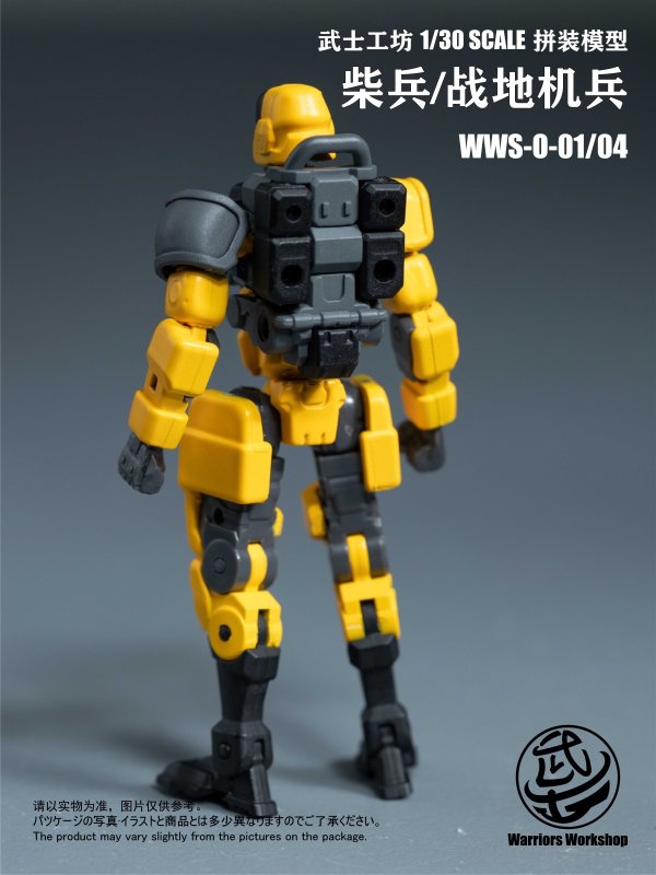 画像2: WARRIORS WORKSHOP LOYALTY G ASSIST WWS-0-01/04 マッチソルジャー/人型兵器 1/30スケール プラスチックモデルキット (イエロー / グリーン)