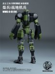 画像20: WARRIORS WORKSHOP LOYALTY G ASSIST WWS-0-01/04 マッチソルジャー/人型兵器 1/30スケール プラスチックモデルキット (イエロー / グリーン)