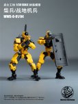 画像8: WARRIORS WORKSHOP LOYALTY G ASSIST WWS-0-01/04 マッチソルジャー/人型兵器 1/30スケール プラスチックモデルキット (イエロー / グリーン)