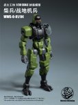 画像15: WARRIORS WORKSHOP LOYALTY G ASSIST WWS-0-01/04 マッチソルジャー/人型兵器 1/30スケール プラスチックモデルキット (イエロー / グリーン)