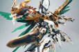 画像15: GS-TOYS Emp-01 元霊黄帝 帝神機-応龍神装 プラスチックモデルキット