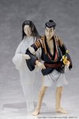 画像11: 【再販】figma 『テーブル美術館』 円山応挙作 幽霊図
