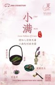 画像3: JYKYS SW009 1/12スケール 節気と祝日シリーズ   トレーディングフィギュア (8個入り1BOX)