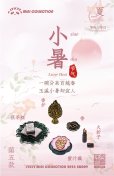 画像6: JYKYS SW009 1/12スケール 節気と祝日シリーズ   トレーディングフィギュア (8個入り1BOX)