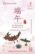 画像8: JYKYS SW009 1/12スケール 節気と祝日シリーズ   トレーディングフィギュア (8個入り1BOX)
