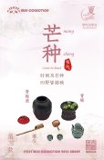 画像4: JYKYS SW009 1/12スケール 節気と祝日シリーズ   トレーディングフィギュア (8個入り1BOX)
