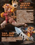 画像4: SNAIL SHELL(蝸之殻) RPG-04 タイガーガール ガル 1/12スケール可動フィギュア