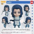 画像1: 【再販】ねんどろいど 『羅小黒戦記』 ムゲン (1)