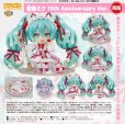 画像1: 【再販】ねんどろいど 初音ミク 15th Anniversary Ver. (1)