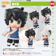 画像1: 【再販】ねんどろいど 『羅小黒戦記』 羅小黒 (1)