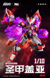 XM 『Seer』 Saint Machine Gaia(セイントマシーンガイアー) 1/10スケール プラスチックモデルキット