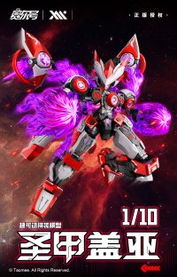 XM 『Seer』 Saint Machine Gaia(セイントマシーンガイアー) 1/10スケール プラスチックモデルキット