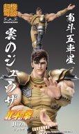 画像5: 超像可動 『北斗の拳』 ジュウザ