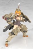 画像5: 『フレームアームズ・ガール』 フレームアームズ・ガール 輝鎚・甲