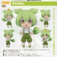 画像1: ねんどろいど 『東北ずん子・ずんだもんプロジェクト』 ずんだもん (1)