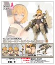 画像1: 『フレームアームズ・ガール』 フレームアームズ・ガール 輝鎚・甲 (1)