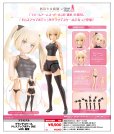 画像1: 『創彩少女庭園 × フレームアームズ・ガール』 グランデスケールドレスアップボディ【M】with 轟雷 (1)