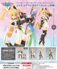 画像1: 『ファンタシースターオンライン2 es』 グランデスケール ジェネ（ステライノセントVer.） (1)