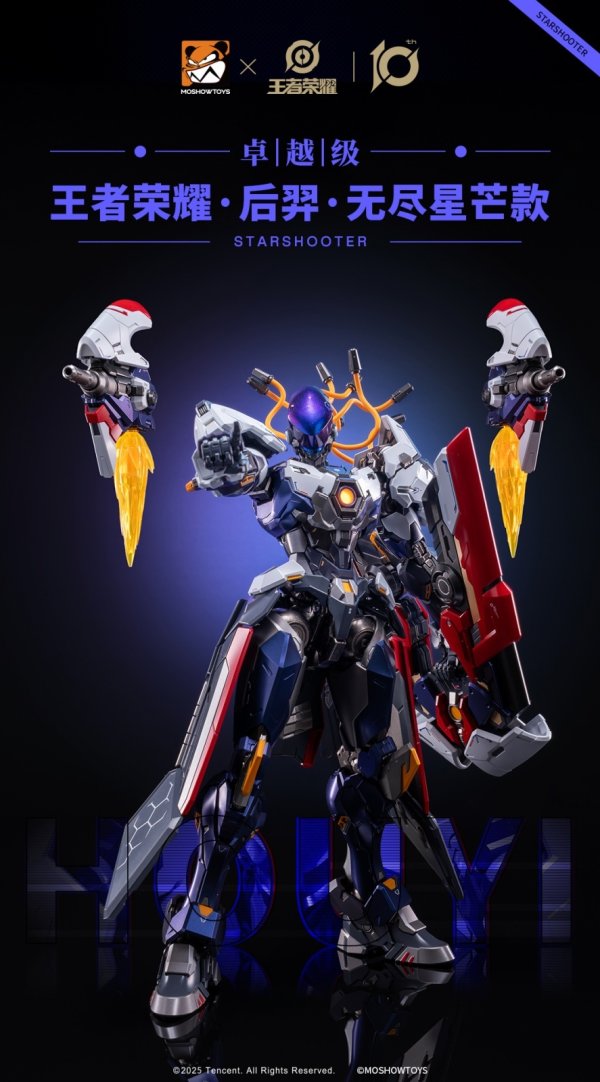 画像1: MOSHOWTOYS × Honor of Kings　ZY0015 卓越級 后羿(こうけい)・スターシューター 合金可動フィギュア