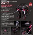 画像1: 【再販】MODEROID 『機動戦艦ナデシコ -The prince of darkness-』 ブラックサレナ (1)