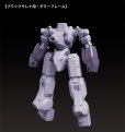 画像17: 【再販】MODEROID 『機動戦艦ナデシコ -The prince of darkness-』 ブラックサレナ