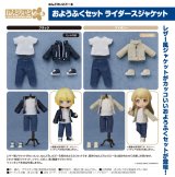ねんどろいどどーる おようふくセット ライダースジャケット (ブラック / アイボリー)