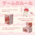 画像11: 52TOYS BLINDBOX POUKAPOUKA ムードバブルズ ぬいぐるみ (6個入り1BOX)