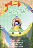 画像4: 52TOYS BLINDBOX ディズニープリンセス D-baby ロマンティックパレード (6個入り1BOX)