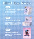 画像20: 52TOYS BLINDBOX ディズニープリンセス D-baby ロマンティックパレード (6個入り1BOX)