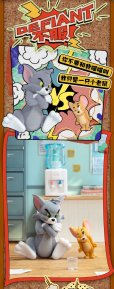 画像10: 52TOYS BLINDBOX トムとジェリー 感情コレクション (8個入り1BOX)