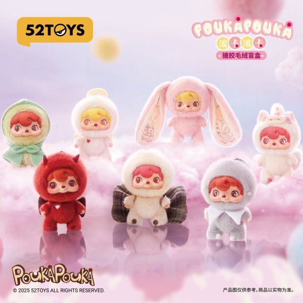 画像1: 52TOYS BLINDBOX POUKAPOUKA ムードバブルズ ぬいぐるみ (6個入り1BOX)
