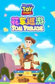 画像1: 52TOYS BLINDBOX トイストーリー パレード (6個入り1BOX) (1)