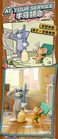 画像3: 52TOYS BLINDBOX トムとジェリー 感情コレクション (8個入り1BOX)