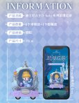 画像19: 52TOYS BLINDBOX ディズニープリンセス D-baby ロマンティックパレード (6個入り1BOX)