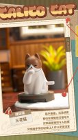 画像5: 52TOYS BLINDBOX QueSeraシリーズ ロボキャット (6個入り1BOX)
