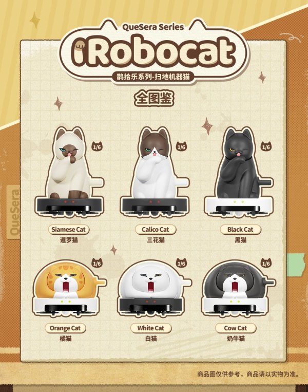 画像2: 52TOYS BLINDBOX QueSeraシリーズ ロボキャット (6個入り1BOX)