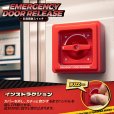 画像6: 52TOYS BLINDBOX QueSeraシリーズ 緊急ボタン (4個入り1BOX)