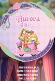 画像5: 52TOYS BLINDBOX ディズニープリンセス D-baby ロマンティックパレード (6個入り1BOX)