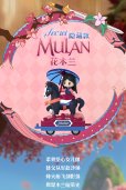 画像9: 52TOYS BLINDBOX ディズニープリンセス D-baby ロマンティックパレード (6個入り1BOX)