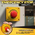 画像3: 52TOYS BLINDBOX QueSeraシリーズ 緊急ボタン (4個入り1BOX)