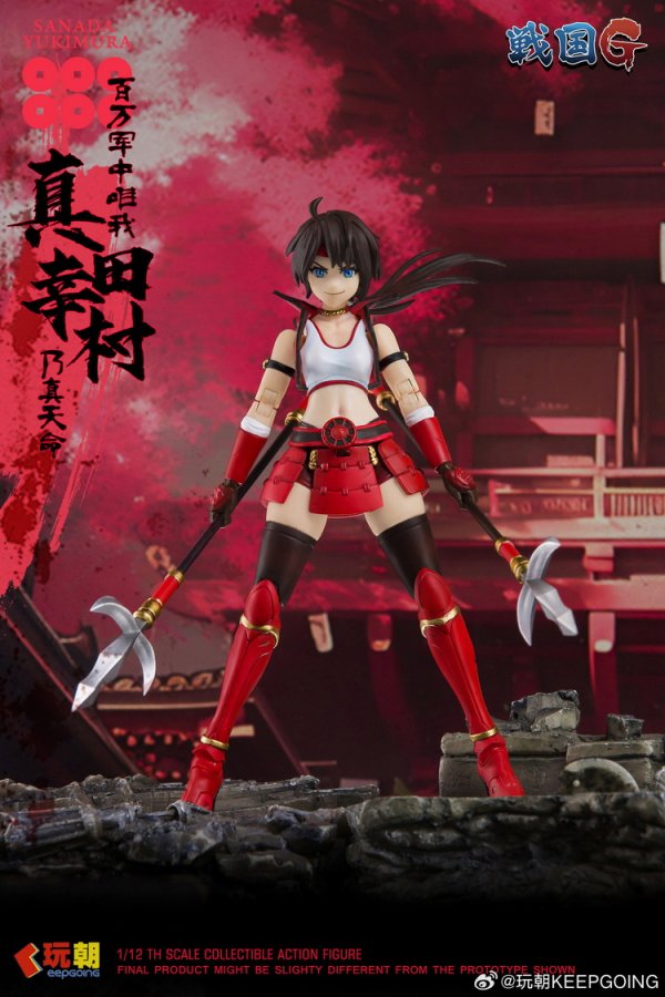 画像1: 【再販】KEEPGOING Studio 戦国Gシリーズ 真田幸村 1/12スケール可動フィギュア